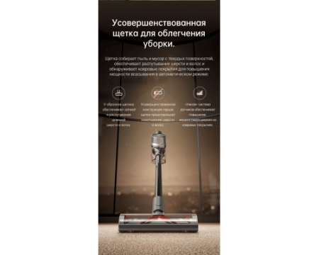 Вертикальный беспроводной пылесос Dreame T30