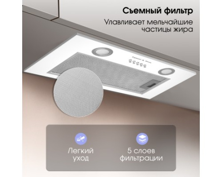 Вытяжка Zigmund & Shtain K 018.5 W