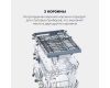 Посудомоечная машина DeLonghi DDW 06S Supreme Nova