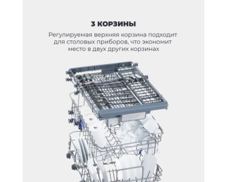 Посудомоечная машина DeLonghi DDW 06S Supreme Nova