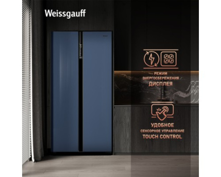 Отдельностоящий холодильник с инвертором Weissgauff WSBS 600 NoFrost Inverter Blue Glass