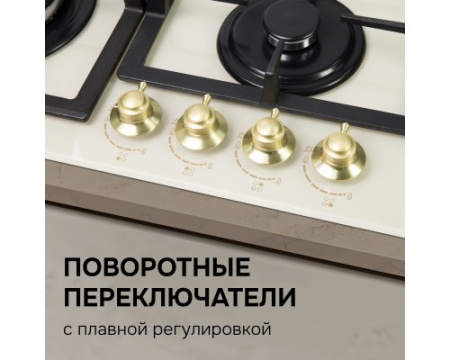 Газовая варочная панель из закаленного стекла Zigmund & Shtain M 26.6 X