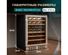 Винный шкаф Meyvel MV46-KST2