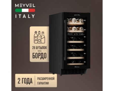 Винный шкаф Meyvel MV28-KBT2