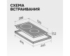 Стеклокерамическая варочная панель Zigmund & Shtain CN 53.3 B