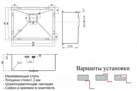 Кухонная мойка ZORG INOX PVD SZR-5844 бронза