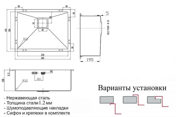 Кухонная мойка ZORG INOX PVD SZR-5844 бронза