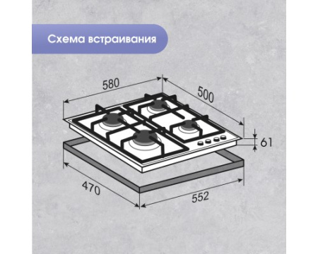 Газовая варочная панель Zigmund & Shtain G 20.6 W
