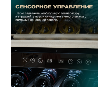 Винный шкаф Meyvel MV73-KBF2