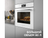 Электрический духовой шкаф Zigmund & Shtain EN 117.921 W