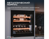 Винный шкаф Meyvel MV26PRO-KBB2