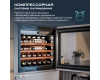 Винный шкаф Meyvel MV31PRO-KWB1