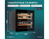 Винный шкаф Meyvel MV26PRO-KBB2