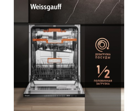 Встраиваемая посудомоечная машина Weissgauff BDW 6037 Inverter AutoOpen Infolight