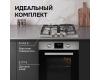 Газовая варочная панель Zigmund & Shtain G 14.4 S