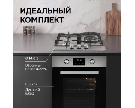 Газовая варочная панель Zigmund & Shtain G 14.4 S