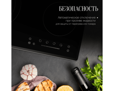 Электрическая варочная панель Kuppersberg ECS 632 F