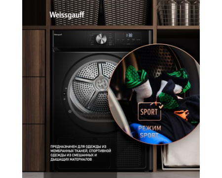 Сушильная машина Weissgauff WD 6010 Heat Pump Matt Black
