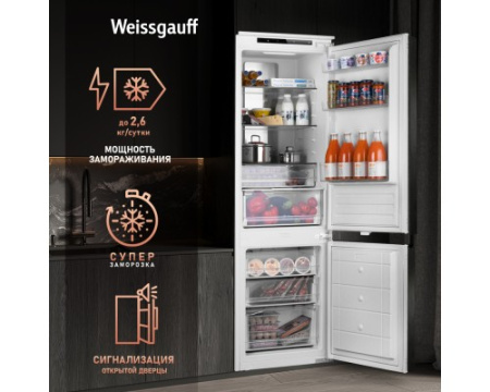 Встраиваемый холодильник Weissgauff WRKI 178 Total NoFrost EcoFresh