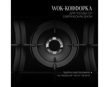Газовая варочная панель Kuppersberg FG 903 B Bronze