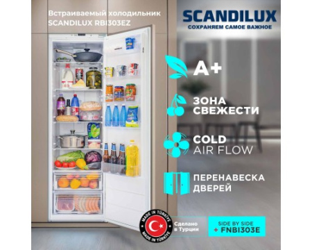 Встраиваемый холодильник Scandilux RBI303EZ с винной полкой