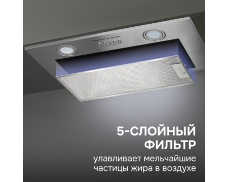 Вытяжка Zigmund & Shtain K 018.5 S