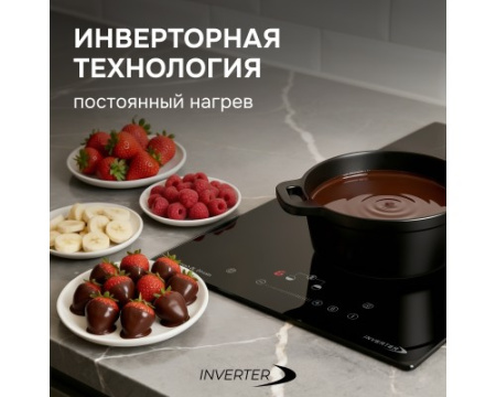 Стеклокерамическая варочная панель Zigmund & Shtain CI 29.3 B