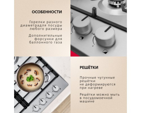 Газовая панель Hansa BHGI630301