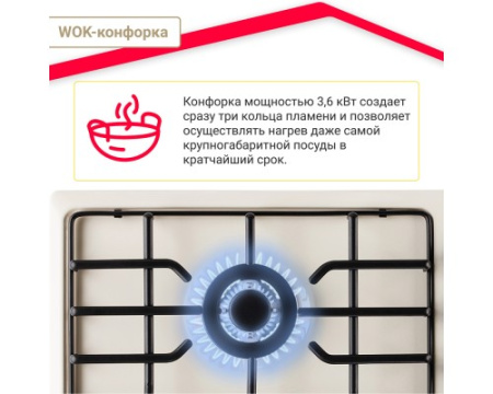 Газовая варочная поверхность Simfer H45V35R571