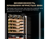 Винный шкаф Meyvel MV98-KST3 (Slim)