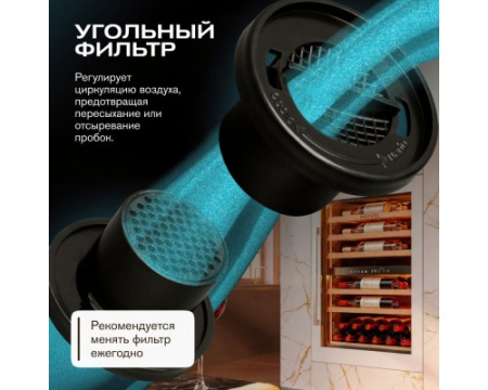 Винный шкаф Meyvel MV47PRO-KWB2