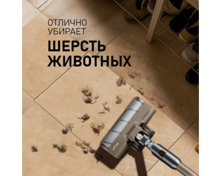 Вертикальный беспроводной пылесос Weissgauff V12 BLDC 630 Bronzo Beige X-Treme Turbo