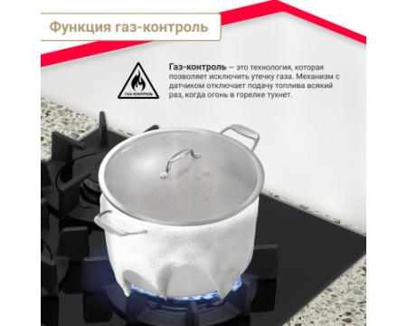 Газовая варочная поверхность Simfer H45N35B571