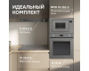 Электрический духовой шкаф Zigmund & Shtain E 171 G