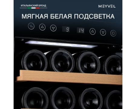 Винный шкаф Meyvel MV33-KBF2