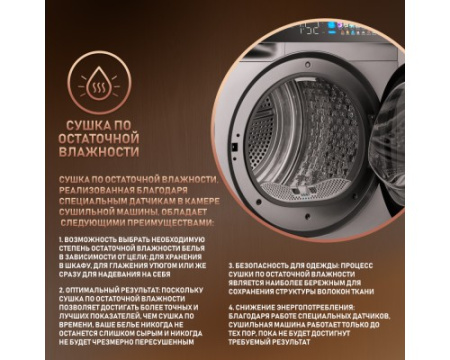 Сушильная машина с инвертором и ультрафиолетом Weissgauff WD 998 Heat Pump Full Touch Silver