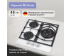 Газовая варочная панель из закаленного стекла Zigmund & Shtain M 26.4 W