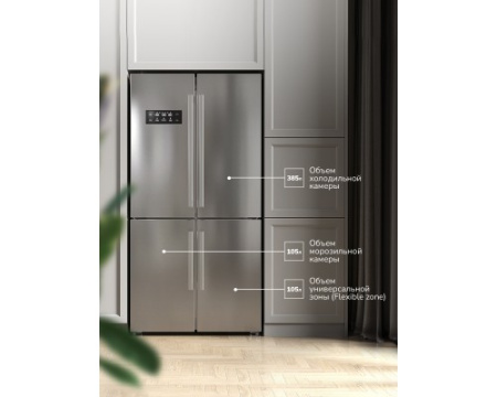 Отдельностоящий холодильник Cross Door Millen MCD 595XID