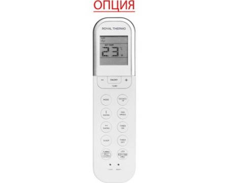 Напольно-потолочный кондиционер Royal Thermo RTFU-36LAKHN1_V2