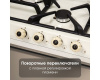 Газовая варочная панель Zigmund & Shtain GN 208.61 X