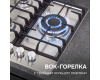 Газовая варочная панель Zigmund & Shtain G 22.4 S