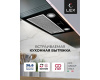 Встраиваемая кухонная вытяжка LEX GS BLOC P 600 Black