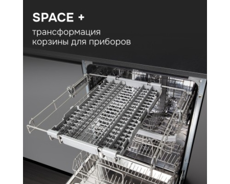 Посудомоечная машина Zigmund & Shtain DW 301.6