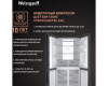 Отдельностоящий холодильник с инвертором Weissgauff WCD 450 Inox Glass NoFrost Inverter