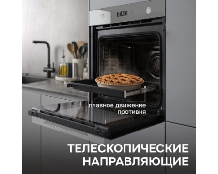 Электрический духовой шкаф Zigmund & Shtain E 171 G