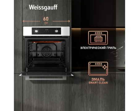 Духовой шкаф Weissgauff EOM 388 PDW Steam Clean