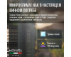 Винный шкаф Meyvel MV99PRO-KBT2