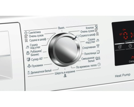 Сушильная машина Bosch WTW85469OE