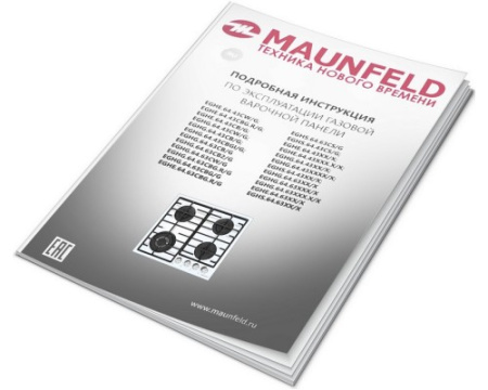 Газовая варочная панель Maunfeld EGHE.64.6CW/G