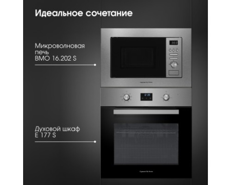Электрический духовой шкаф Zigmund & Shtain E 177 S